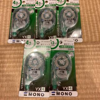 トンボエンピツ(トンボ鉛筆)の新品　トンボ　修正テープ　Mono 5個セット　(消しゴム/修正テープ)