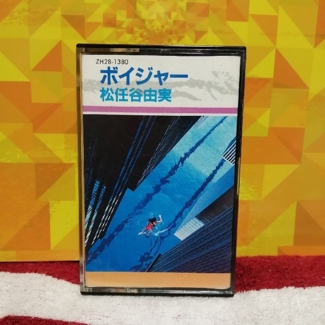 東芝(トウシバ)の松任谷由実「ボイジャー」カセットテープ エンタメ/ホビーのCD(ポップス/ロック(邦楽))の商品写真