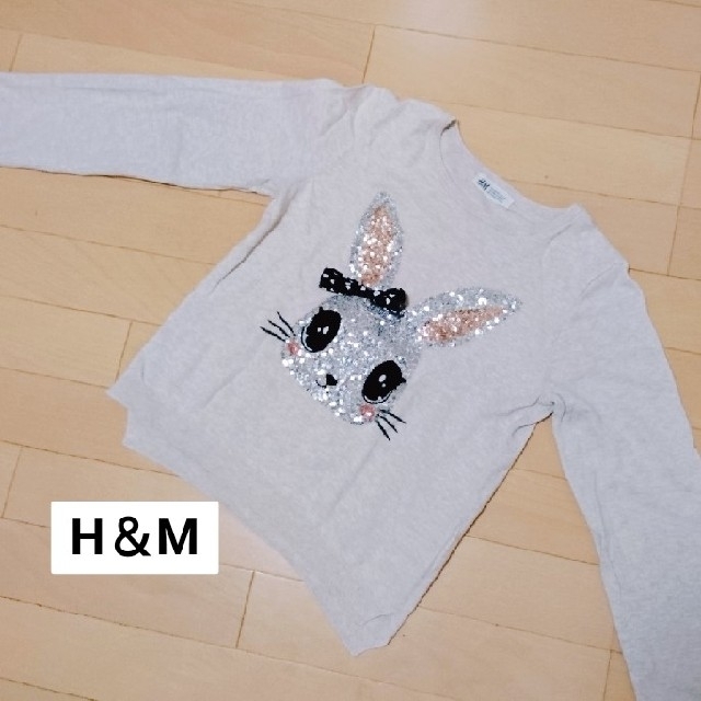 H&M(エイチアンドエム)のH＆M 女の子 トップス 古着 秋冬 140 キッズ/ベビー/マタニティのキッズ服女の子用(90cm~)(ニット)の商品写真