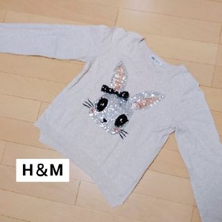 エイチアンドエム(H&M)のH＆M 女の子 トップス 古着 秋冬 140(ニット)