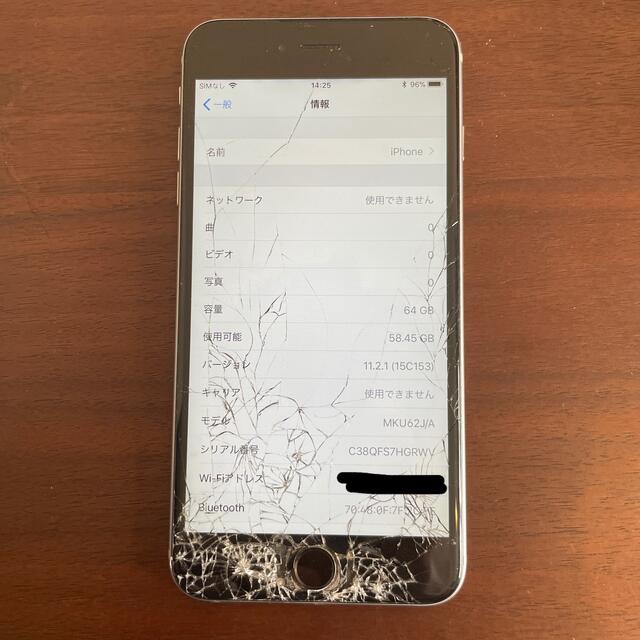 iPhone(アイフォーン)のiPhone 6s Plus simフリー スマホ/家電/カメラのスマートフォン/携帯電話(スマートフォン本体)の商品写真