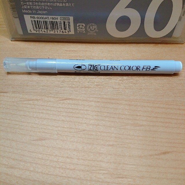 呉竹 ZIG CLEAN COLOR Real Brush 60色+ブレンダーの通販 by みゆあ's