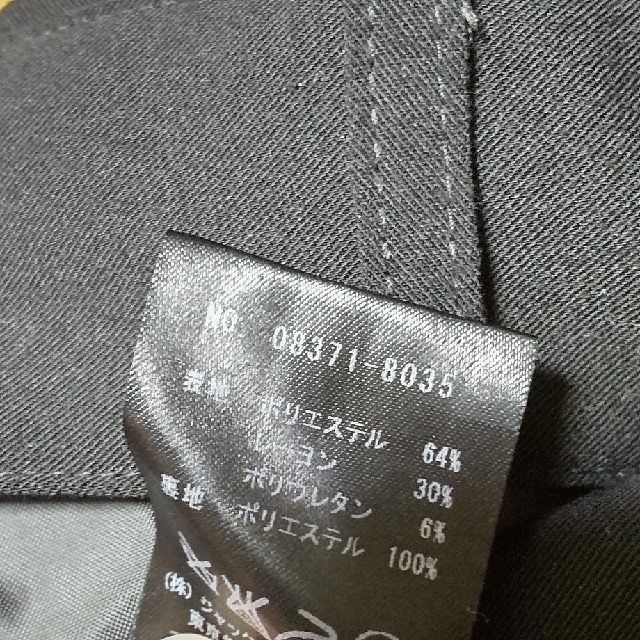 BLACK by moussy(ブラックバイマウジー)の専用　ブラックバイマウジー　スーツ　セットアップ レディースのフォーマル/ドレス(スーツ)の商品写真