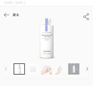 イニスフリー(Innisfree)のブルーベリー　バランシング　ローション(乳液/ミルク)