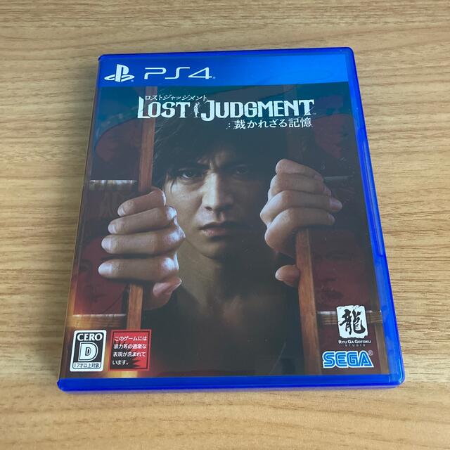 LOST JUDGMENT：裁かれざる記憶 PS4