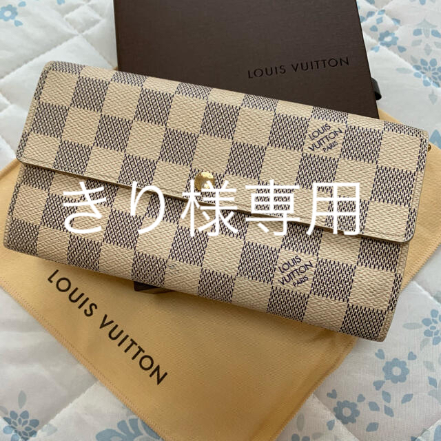 値下げLOUIS VUITTON ダミエアズール 長財布 男女兼用　ルイヴィトン