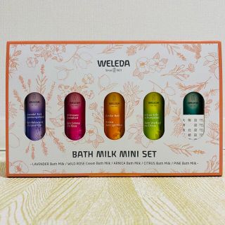 ヴェレダ(WELEDA)のヴェレダ バスミルク ミニセット  20ml×5本入り(入浴剤/バスソルト)