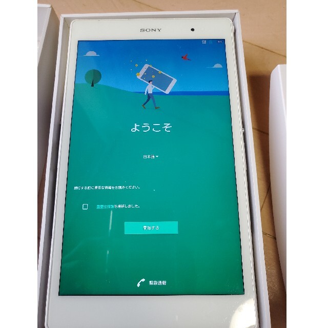 SONY(ソニー)のソニーXPERIA Z3 tablet compact simフリー スマホ/家電/カメラのPC/タブレット(タブレット)の商品写真