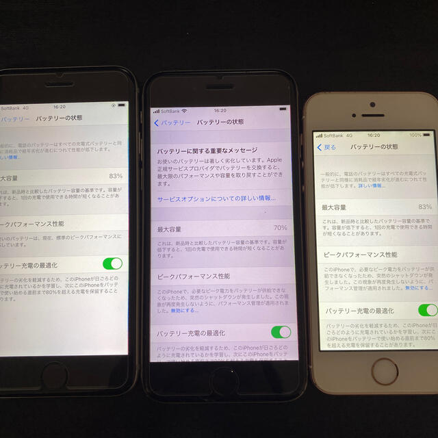 Iphone6s iPhone se 本体 まとめ売り - 2