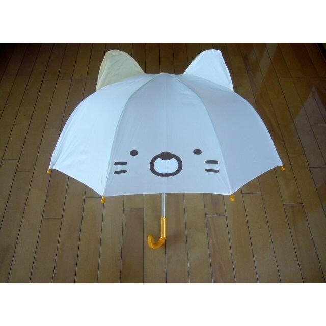 値下げ中●子供用耳つき傘・すみっコぐらし 　ねこ・雨の日が楽しそう・新品・ キッズ/ベビー/マタニティのこども用ファッション小物(傘)の商品写真