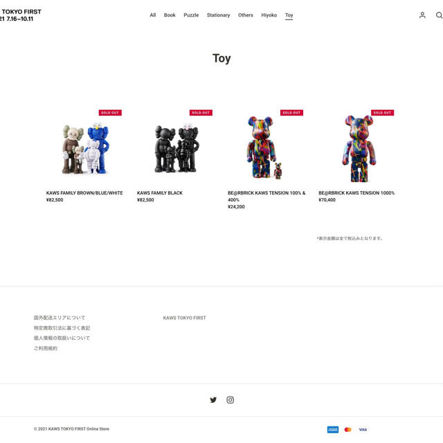 MEDICOM TOY(メディコムトイ)の新品未開封 KAWS FAMILY BLACK KAWS TOKYO FIRST エンタメ/ホビーのアート用品(その他)の商品写真