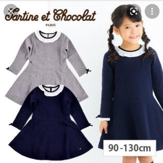 タルティーヌ エ ショコラ(Tartine et Chocolat)のタルティーヌエショコラ⭐︎キルトジャガードワンピース(ワンピース)