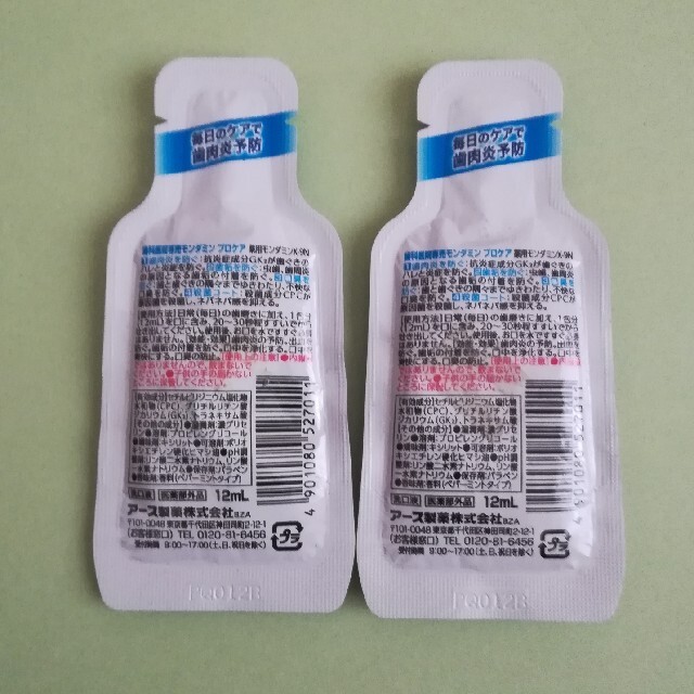 アース製薬(アースセイヤク)のモンダミン　12mL×2個 コスメ/美容のオーラルケア(口臭防止/エチケット用品)の商品写真