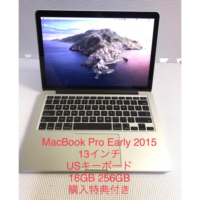 PC/タブレットMacBook Pro 2015 USキー 16GB 256GB 購入特典付