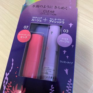 コフレドール(COFFRET D'OR)のコフレドール アクアシャインミニコレクションb クリア(コフレ/メイクアップセット)