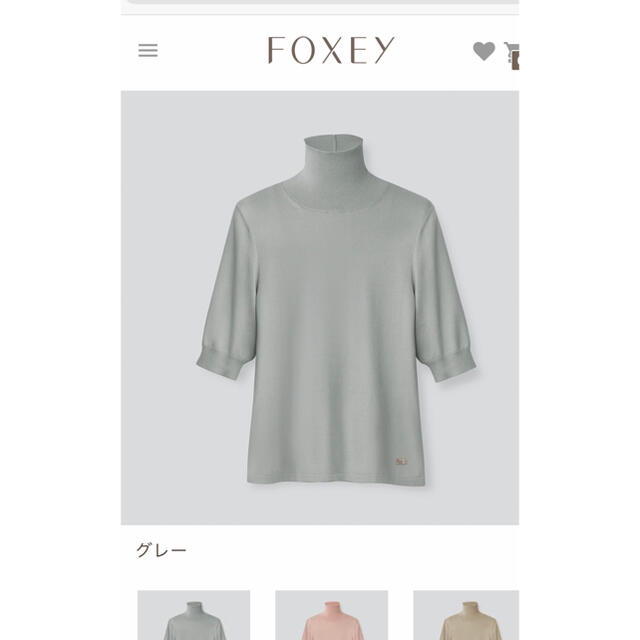 FOXEY(フォクシー)のFOXEY☆ニットトップス＂Eleanor＂38サイズ／グレー レディースのトップス(ニット/セーター)の商品写真