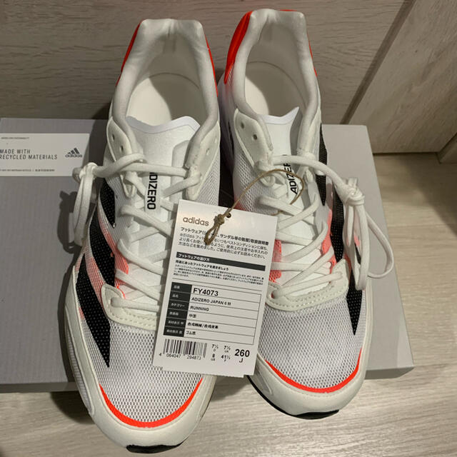 いメッシュ adidas 6 M FY4073 26cm 新品の通販 by keshi530's shop|アディダスなら いメッシュ adidas 6 M FY4073 26cm 新品の通販 by keshi530's shop|アディダスなら