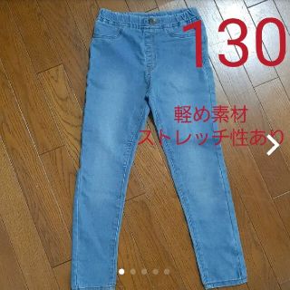 シマムラ(しまむら)のジーンズ　130　子供　ズボン(パンツ/スパッツ)