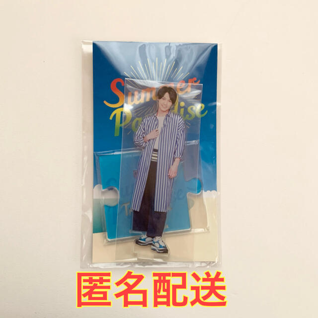 アクスタ アクリルスタンド 松田元太 サマパラ インターネット通販