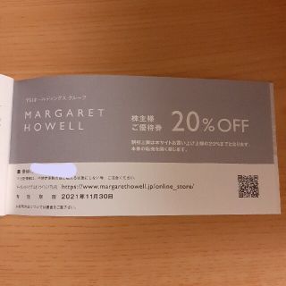 マーガレットハウエル(MARGARET HOWELL)のTSIホールディングス　株主優待　マーガレット・ハウエル　20％OFF券(ショッピング)