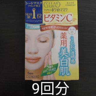 コーセー(KOSE)のクリアターン ホワイトマスク 5回分＋4回分(パック/フェイスマスク)