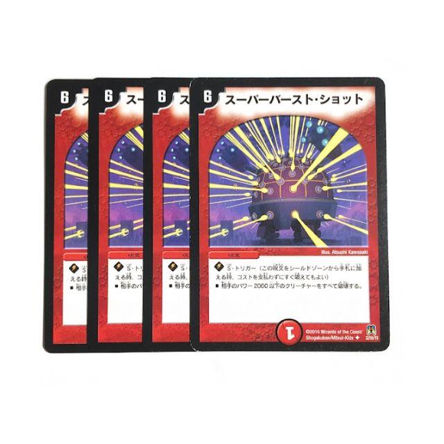 デュエルマスターズ(デュエルマスターズ)のFROM JAPAN様　専用 エンタメ/ホビーのトレーディングカード(シングルカード)の商品写真