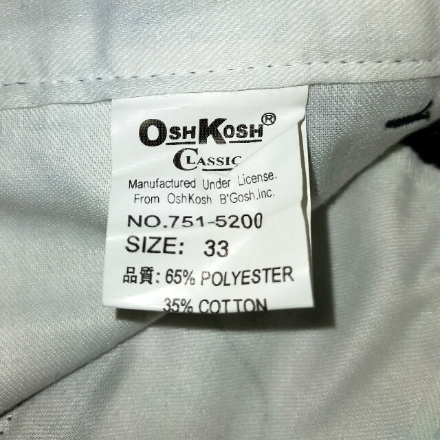 OshKosh(オシュコシュ)のAYHE様専用: OshKosh Classicパンツ グレー メンズのパンツ(ワークパンツ/カーゴパンツ)の商品写真