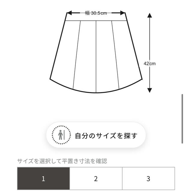 PROPORTION BODY DRESSING(プロポーションボディドレッシング)のプロポーションボディドレッシング　レトロフラワープリントスカート レディースのスカート(ミニスカート)の商品写真