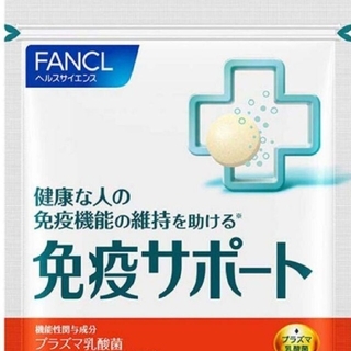 ファンケル(FANCL)の売約済　ファンケル　免疫サポート　３０日分(その他)