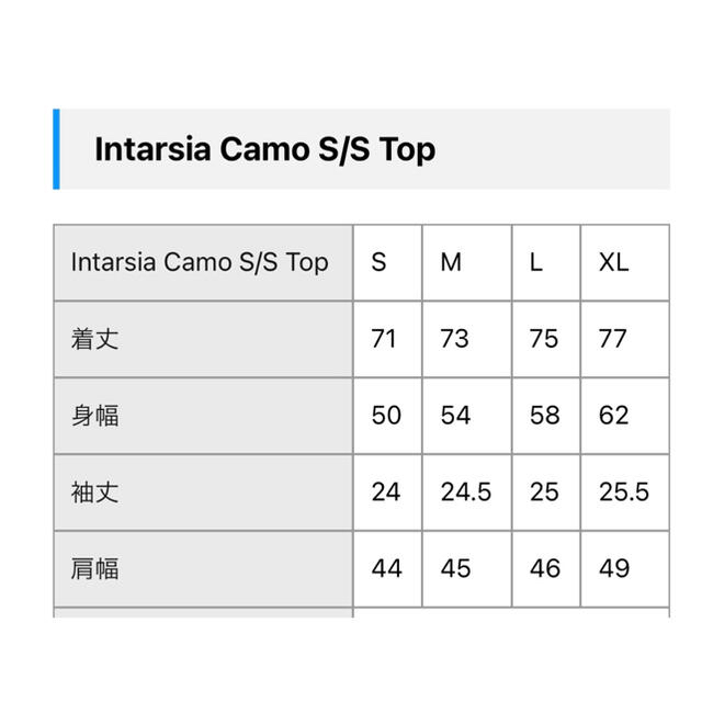 Supreme(シュプリーム)のSupreme®︎ Intarsia Camo S/S Top (O-M) メンズのトップス(Tシャツ/カットソー(半袖/袖なし))の商品写真