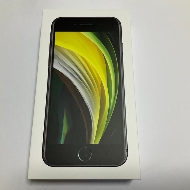 iPhoneSE 第2世代 128GB ブラック 新品未使用 simフリー 100%の保証