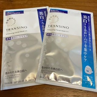 トランシーノ(TRANSINO)のトランシーノ薬用ホワイトニングフェイシャルマスクEX (パック/フェイスマスク)