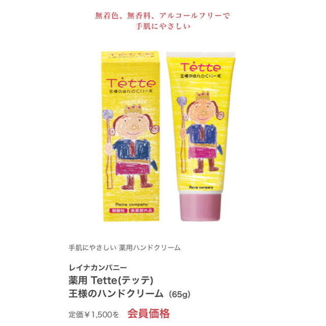 速くおよび自由な ハンドクリーム ギフト プレゼント 美容室専売 尿素 レディース メンズ ヒアルロン酸 スキンケア ネイル チューブタイプ お試し 保湿クリーム 粗品 お礼 女友達 ディープリボーン 2本 セット