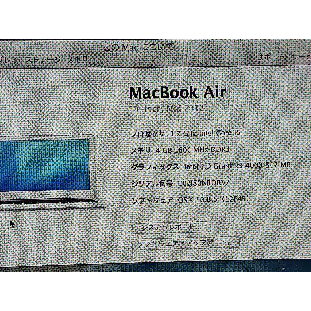 MacBook air 11-inc Mid2012 128GB 4GB1546