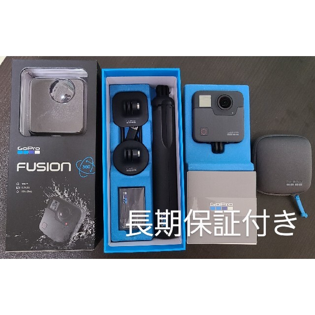 GoPro FUSION ほぼ新品 延長保証付き 2024年までWoodmanLabs
