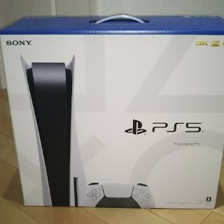 プレイステーション(PlayStation)のプレステ5(家庭用ゲーム機本体)