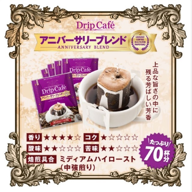 澤井珈琲 & UCC珈琲 & KEY COFFEE15種 22袋 セット 食品/飲料/酒の飲料(コーヒー)の商品写真