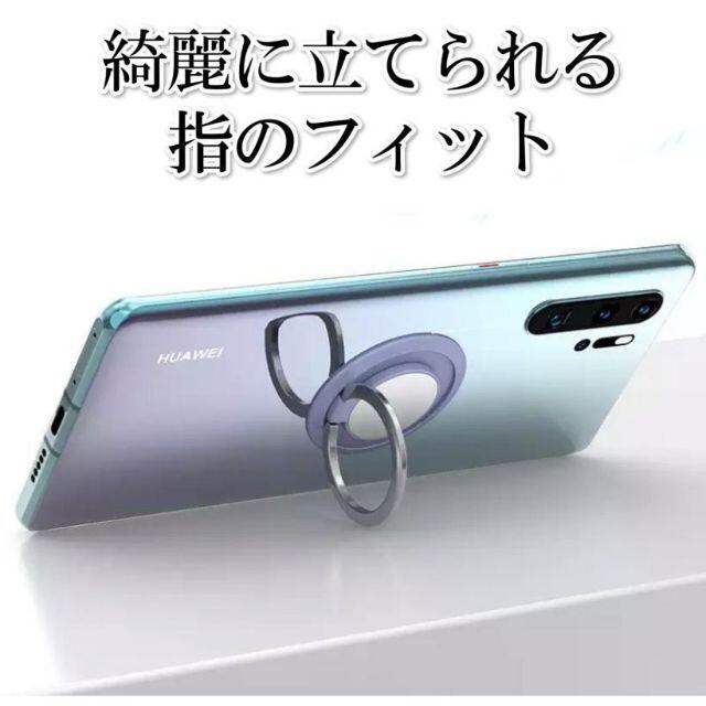 薄型 スマホリング 360度回転ノッチ式、180度折りたたみ　メタリックピンク