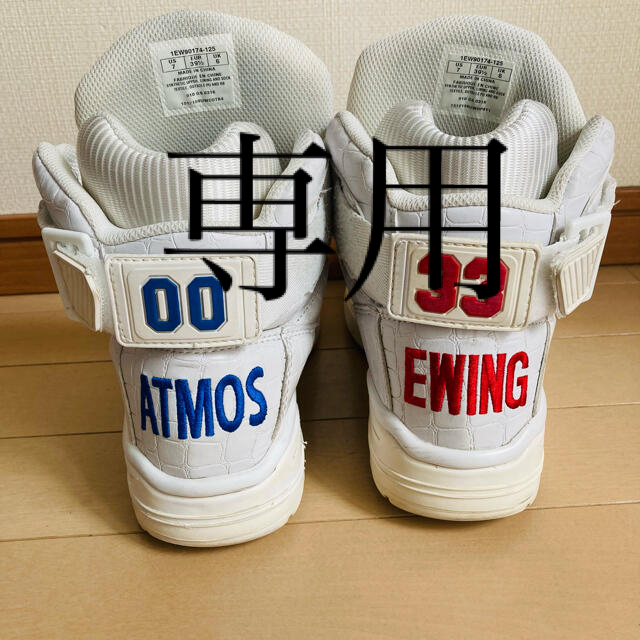 Ewing Athletics(ユーイングアスレチックス)のユーイングxATOMS コラボスニーカー25.0 メンズの靴/シューズ(スニーカー)の商品写真