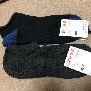 ユニクロ(UNIQLO)のUNIQLO 靴下　メンズ(ソックス)