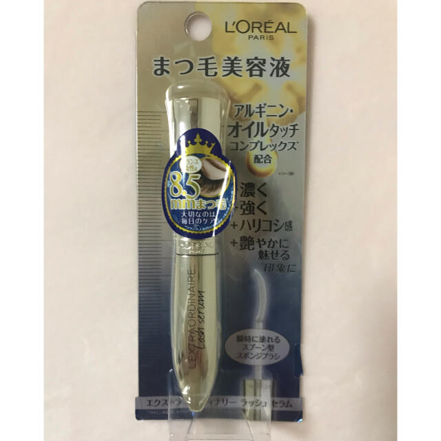 L'Oreal Paris(ロレアルパリ)の✨新品✨　ロレアル　パリ　エクストララッシュ　セラム コスメ/美容のスキンケア/基礎化粧品(まつ毛美容液)の商品写真