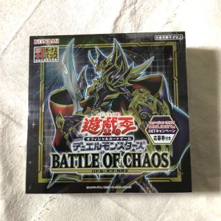 ［新品未開封］ 遊戯王 バトルオブカオス 1BOX  応募券 ボーナスパック付き