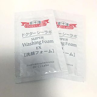 ドクターシーラボ(Dr.Ci Labo)のSuper Washing Foam EX ×2(洗顔料)