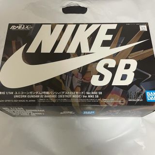 バンダイ(BANDAI)のHG 1/144 ユニコーンガンダムバンシィ ver.nike sb ガンプラ(模型/プラモデル)