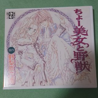 集英社 Cdの通販 1 000点以上 フリマアプリ ラクマ 集英社 Cdの通販 1 000点以上 フリマアプリ ラクマ