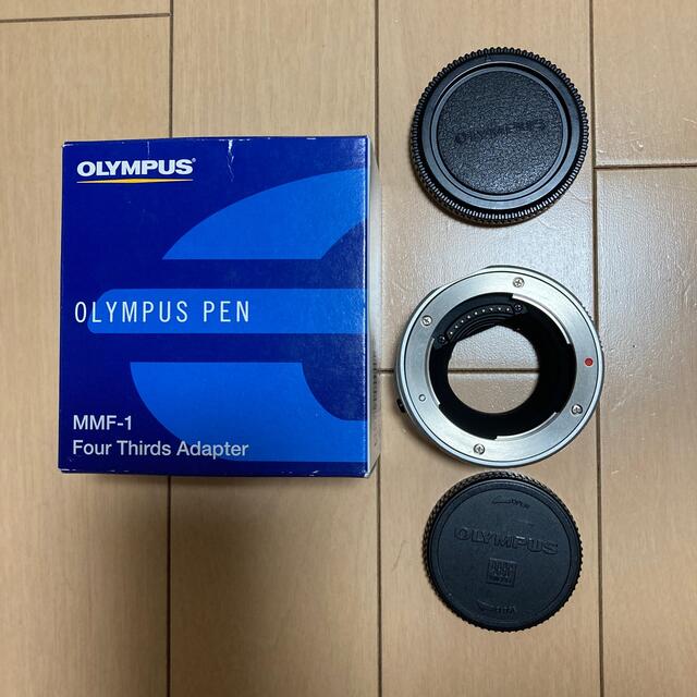 OLYMPUS PEN MMF-1 フォーサーズアダプター