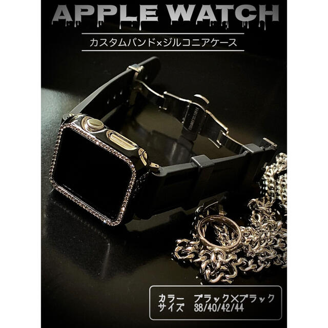 アップルウォッチ　バンド　カスタム　ジルコニア　BL Apple Watch