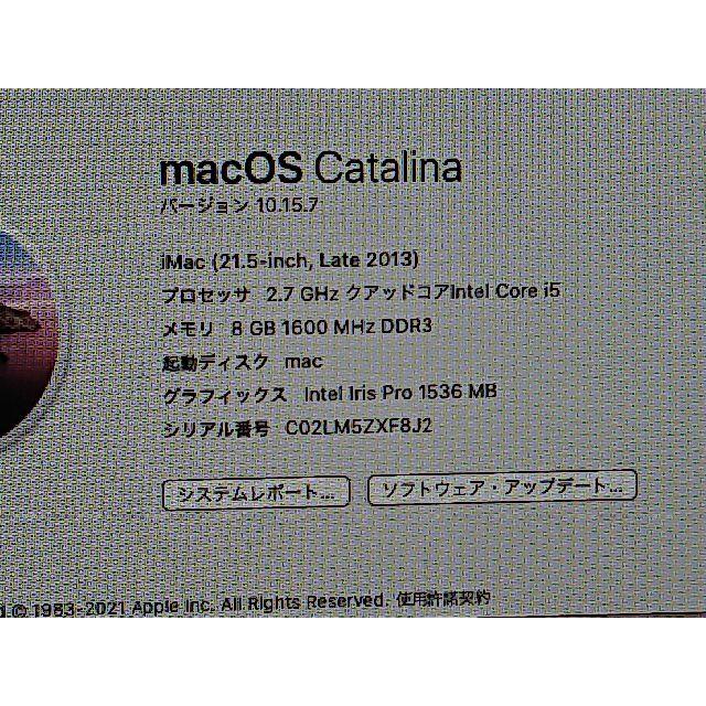 Apple(アップル)のiMac (21.5-inch, Late 2013) i5 2.7GHz   スマホ/家電/カメラのPC/タブレット(デスクトップ型PC)の商品写真