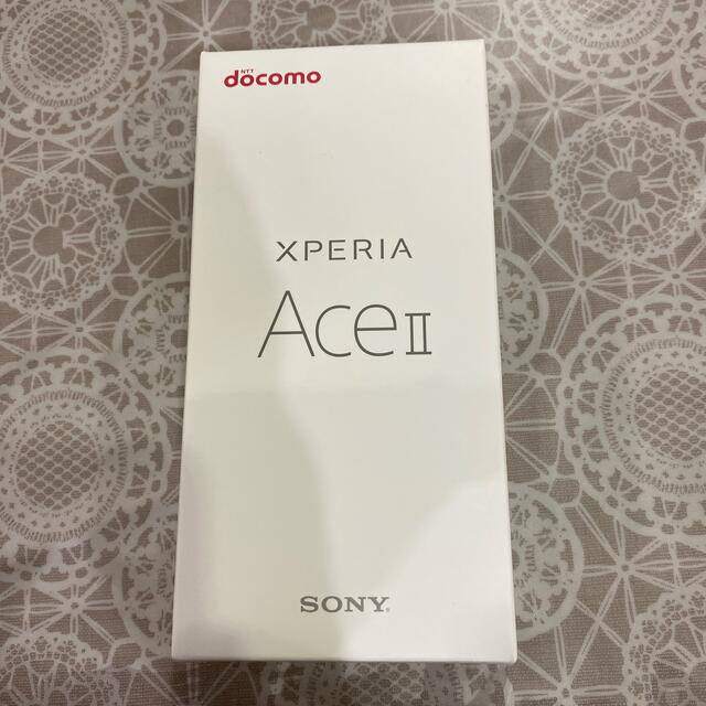 SONY Xperia Ace II SO-41B ホワイト