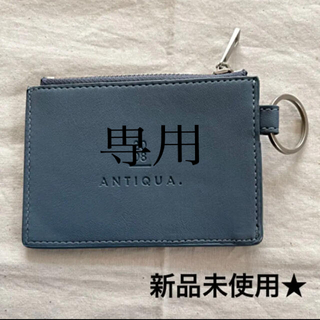 アンティカ(antiqua)の新品未使用　アンティカ　antiqua コインケース　小銭入れ　財布　レザー(コインケース)